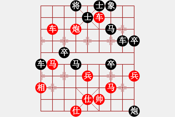 象棋棋譜圖片：兩眼通紅(9段)-負(fù)-火舞(9段) - 步數(shù)：50 