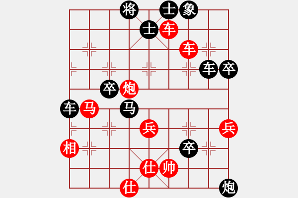 象棋棋譜圖片：兩眼通紅(9段)-負(fù)-火舞(9段) - 步數(shù)：54 