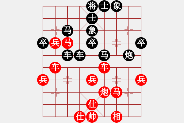 象棋棋譜圖片：弈林開局庫(月將)-和-別亦難(人王) - 步數(shù)：40 