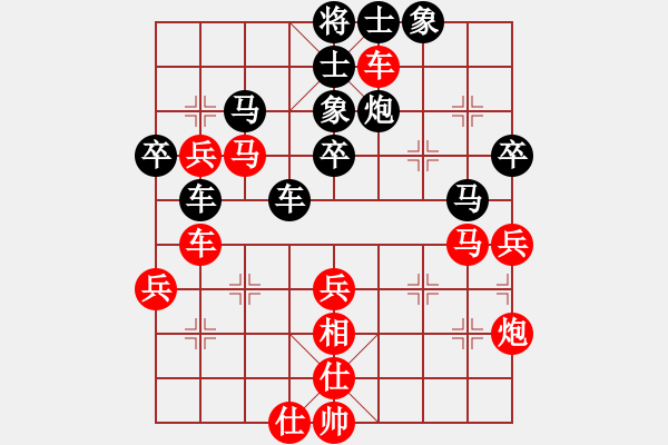 象棋棋譜圖片：弈林開局庫(月將)-和-別亦難(人王) - 步數(shù)：50 