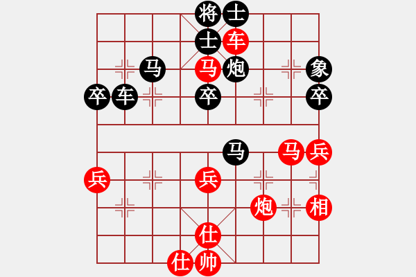 象棋棋譜圖片：弈林開局庫(月將)-和-別亦難(人王) - 步數(shù)：60 