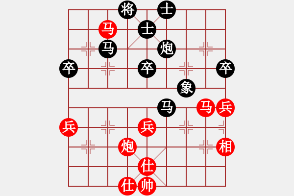 象棋棋譜圖片：弈林開局庫(月將)-和-別亦難(人王) - 步數(shù)：68 