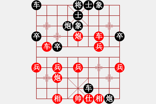 象棋棋譜圖片：玄機逸士 先勝 枰場霸主 - 步數(shù)：30 