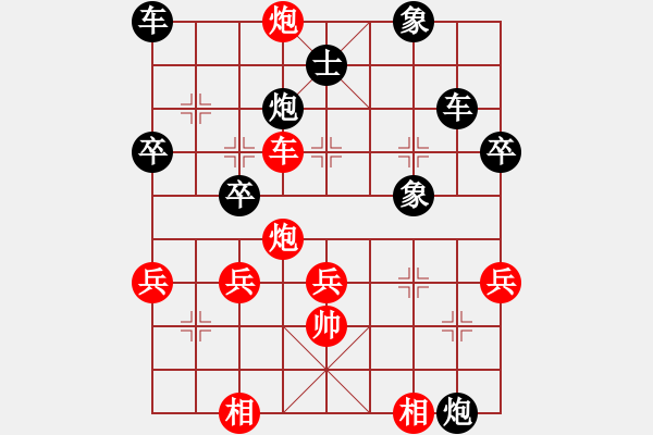 象棋棋譜圖片：玄機逸士 先勝 枰場霸主 - 步數(shù)：53 