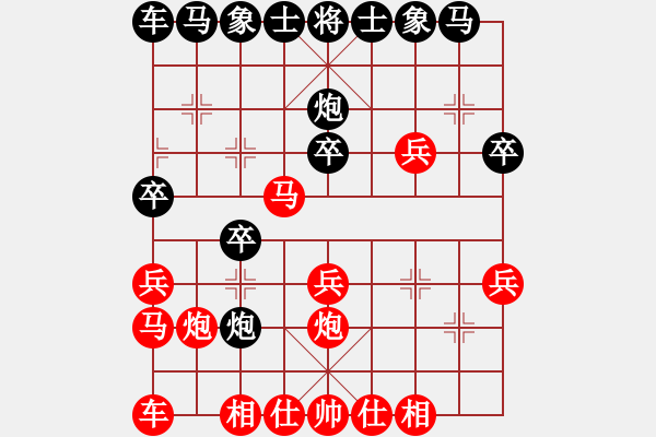 象棋棋譜圖片：隨意嘲諷(9段)-勝-白馬堂詹森(1段) - 步數(shù)：20 