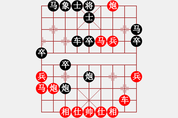 象棋棋譜圖片：隨意嘲諷(9段)-勝-白馬堂詹森(1段) - 步數(shù)：30 