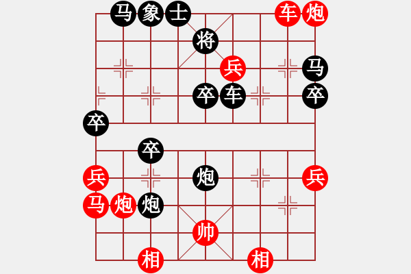 象棋棋譜圖片：隨意嘲諷(9段)-勝-白馬堂詹森(1段) - 步數(shù)：40 