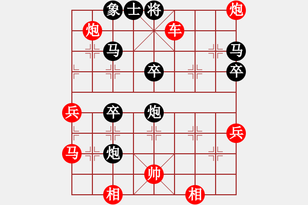 象棋棋譜圖片：隨意嘲諷(9段)-勝-白馬堂詹森(1段) - 步數(shù)：50 