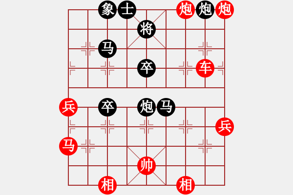 象棋棋譜圖片：隨意嘲諷(9段)-勝-白馬堂詹森(1段) - 步數(shù)：60 