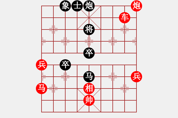 象棋棋譜圖片：隨意嘲諷(9段)-勝-白馬堂詹森(1段) - 步數(shù)：80 