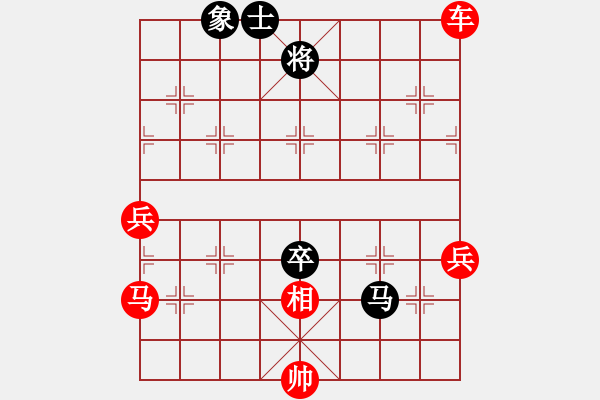 象棋棋譜圖片：隨意嘲諷(9段)-勝-白馬堂詹森(1段) - 步數(shù)：90 