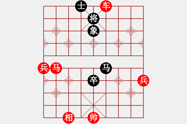 象棋棋譜圖片：隨意嘲諷(9段)-勝-白馬堂詹森(1段) - 步數(shù)：95 