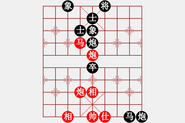 象棋棋譜圖片：何榮耀     先負 呂欽       - 步數：128 