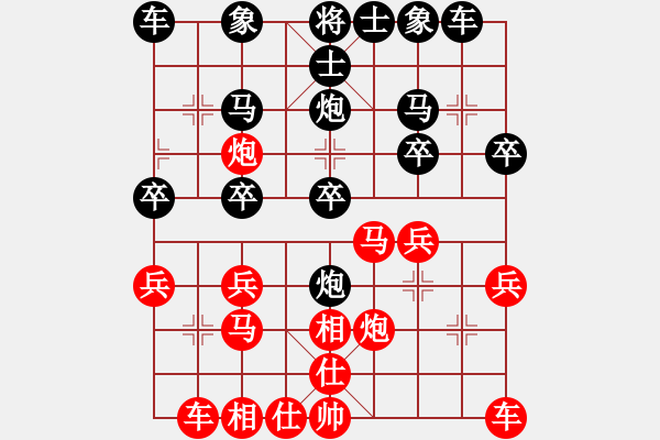 象棋棋譜圖片：白鷺立雪(2段)-負(fù)-lkyj(7段) - 步數(shù)：20 