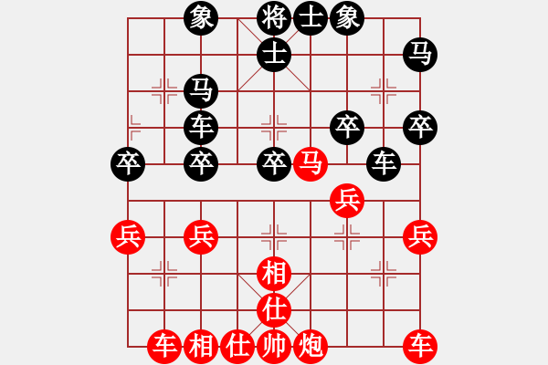 象棋棋譜圖片：白鷺立雪(2段)-負(fù)-lkyj(7段) - 步數(shù)：30 