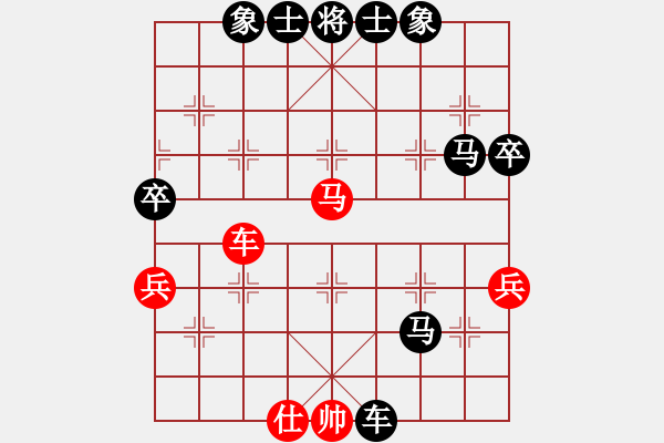 象棋棋譜圖片：白鷺立雪(2段)-負(fù)-lkyj(7段) - 步數(shù)：68 