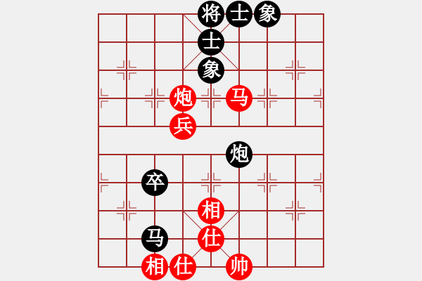 象棋棋谱图片：刘宗泽 先和 王兴业 - 步数：110 
