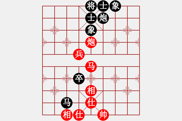 象棋棋谱图片：刘宗泽 先和 王兴业 - 步数：114 