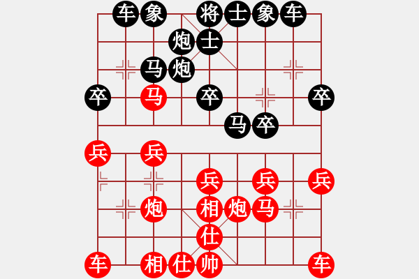 象棋棋谱图片：刘宗泽 先和 王兴业 - 步数：20 