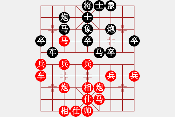 象棋棋谱图片：刘宗泽 先和 王兴业 - 步数：30 