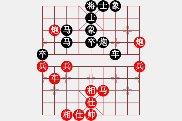 象棋棋谱图片：刘宗泽 先和 王兴业 - 步数：60 