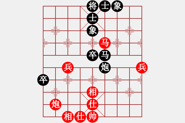 象棋棋谱图片：刘宗泽 先和 王兴业 - 步数：80 