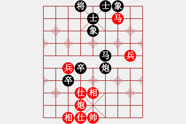 象棋棋谱图片：刘宗泽 先和 王兴业 - 步数：90 