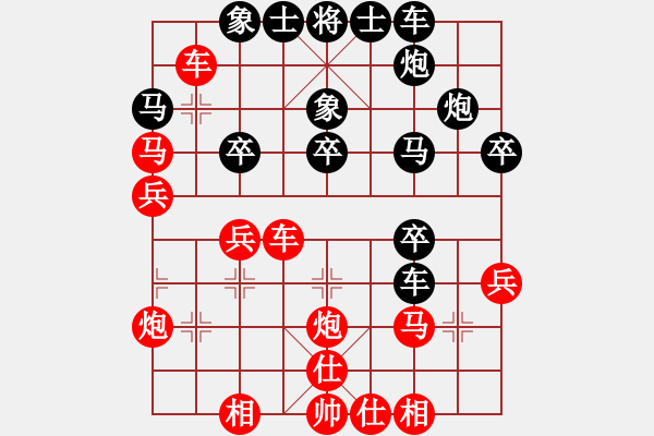 象棋棋譜圖片：cjgg(6段)-負(fù)-江南遊龍(1段) - 步數(shù)：30 