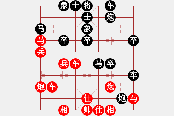 象棋棋譜圖片：cjgg(6段)-負(fù)-江南遊龍(1段) - 步數(shù)：40 