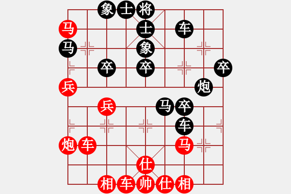 象棋棋譜圖片：cjgg(6段)-負(fù)-江南遊龍(1段) - 步數(shù)：50 