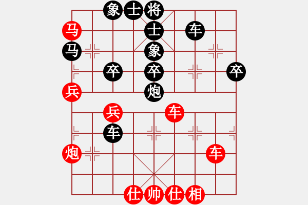 象棋棋譜圖片：cjgg(6段)-負(fù)-江南遊龍(1段) - 步數(shù)：60 