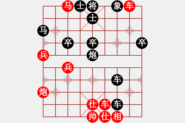 象棋棋譜圖片：cjgg(6段)-負(fù)-江南遊龍(1段) - 步數(shù)：68 