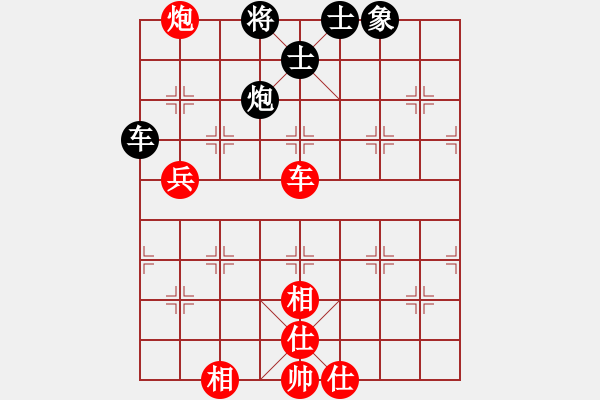 象棋棋譜圖片：銀河戰(zhàn)艦VS打鬧天宮 - 步數(shù)：110 