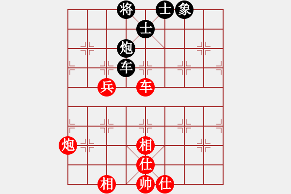 象棋棋谱图片：银河战舰VS打闹天宫 - 步数：120 