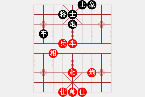 象棋棋譜圖片：銀河戰(zhàn)艦VS打鬧天宮 - 步數(shù)：130 