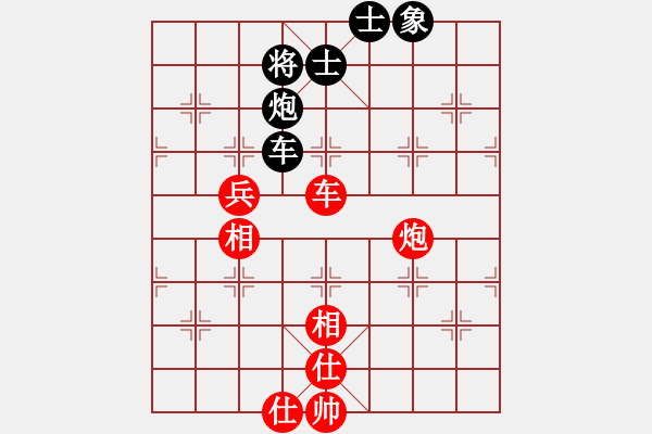 象棋棋谱图片：银河战舰VS打闹天宫 - 步数：140 