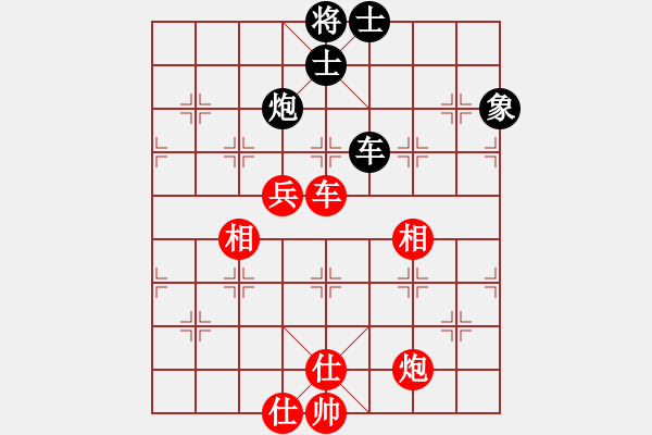 象棋棋谱图片：银河战舰VS打闹天宫 - 步数：160 