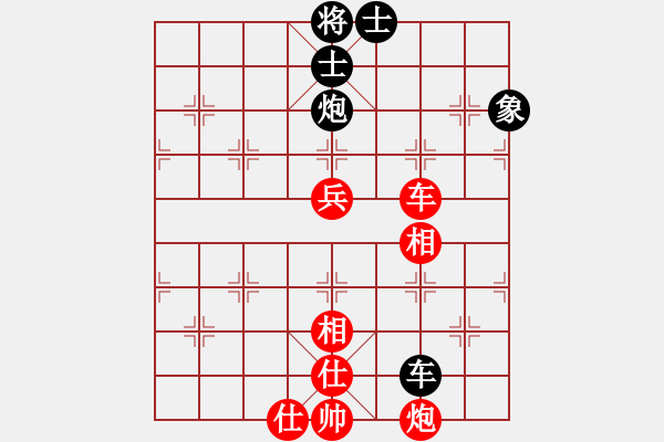 象棋棋谱图片：银河战舰VS打闹天宫 - 步数：170 