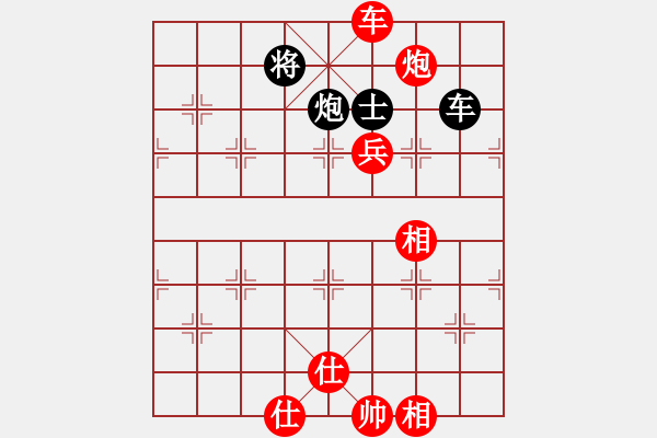 象棋棋譜圖片：銀河戰(zhàn)艦VS打鬧天宮 - 步數(shù)：207 