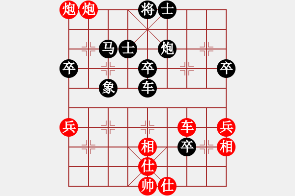 象棋棋譜圖片：銀河戰(zhàn)艦VS打鬧天宮 - 步數(shù)：50 