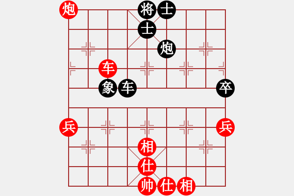 象棋棋谱图片：银河战舰VS打闹天宫 - 步数：70 