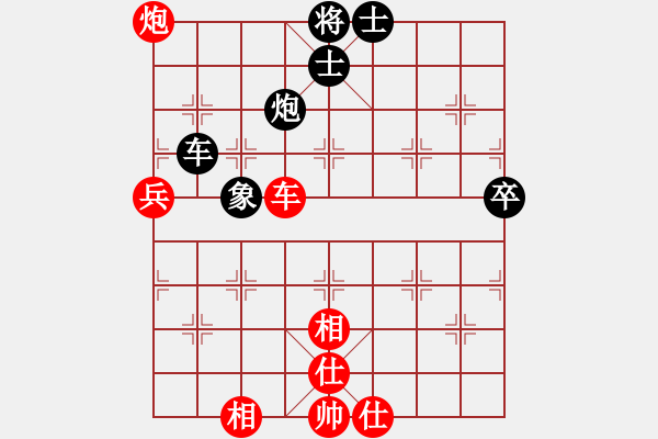 象棋棋谱图片：银河战舰VS打闹天宫 - 步数：90 