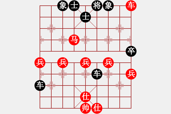 象棋棋譜圖片：業(yè)余愛好[1440288218] -VS- 橫才俊儒[292832991] - 步數(shù)：70 