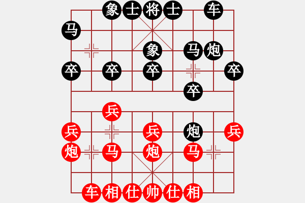 象棋棋譜圖片：Phao Dau Hoanh Xe .Hau X1.1 Va P2.4 - 步數(shù)：20 