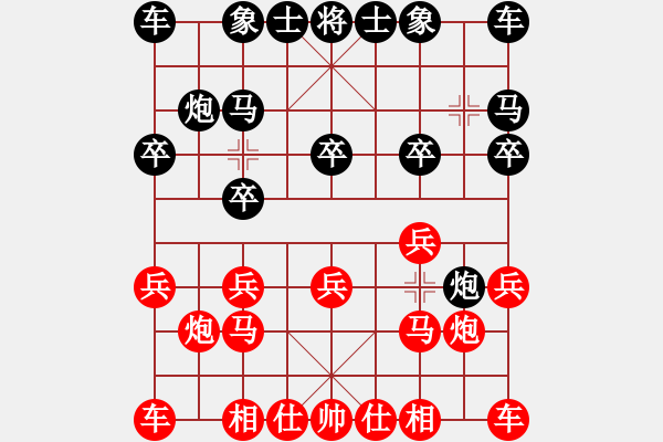 象棋棋譜圖片：雞龍山棋客126紅和葬心〖對兵互進右馬局〗 - 步數(shù)：10 