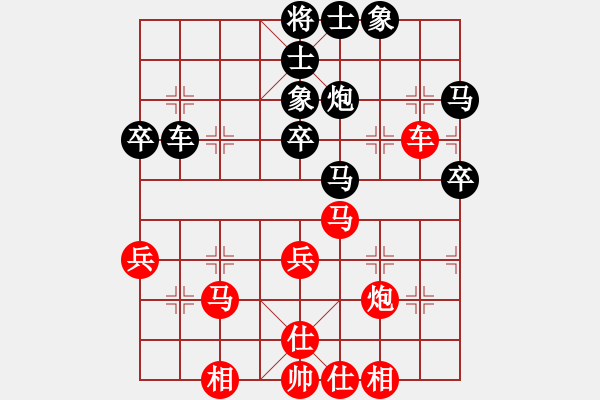 象棋棋譜圖片：雞龍山棋客126紅和葬心〖對兵互進右馬局〗 - 步數(shù)：60 