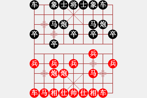 象棋棋譜圖片：棋緣閣☆打象一將[1638952408] -VS- 棋緣閣☆一哥[451302214] - 步數(shù)：10 