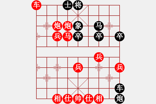 象棋棋譜圖片：棋緣閣☆打象一將[1638952408] -VS- 棋緣閣☆一哥[451302214] - 步數(shù)：61 