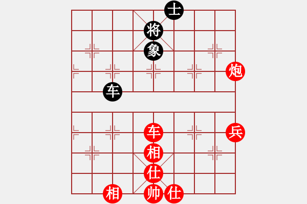 象棋棋譜圖片：這丶彼此的回憶[278242693] -VS- 大山[937824825] - 步數：105 