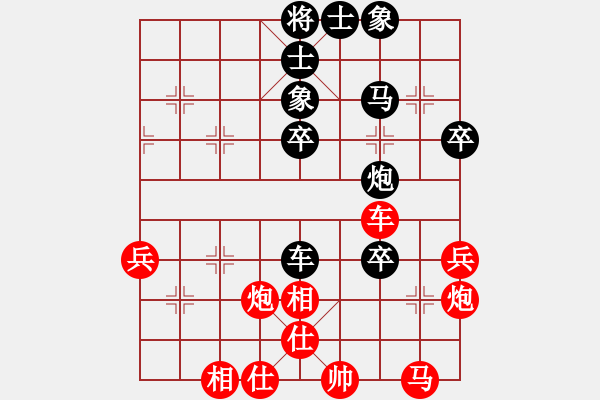 象棋棋譜圖片：這丶彼此的回憶[278242693] -VS- 大山[937824825] - 步數：50 